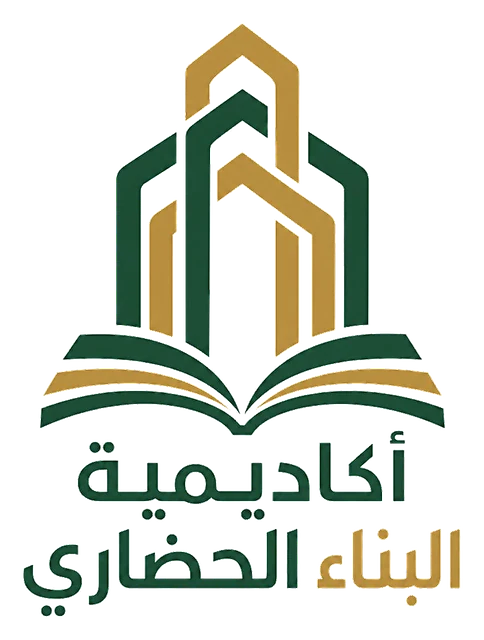 شعار أكاديمية البناء الحضاري