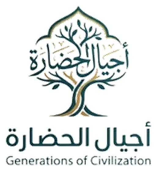 شعار أجيال الحضارة