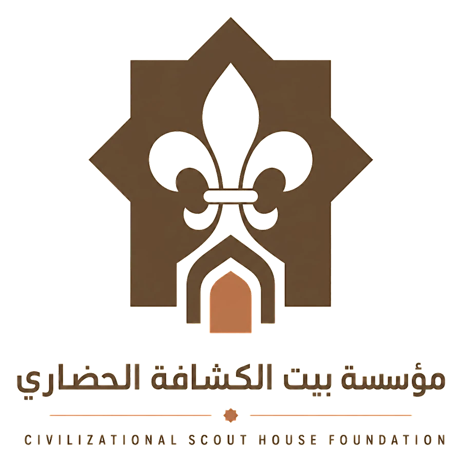 شعار مؤسسة بيت الكشافة الحضاري